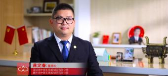 中塑王2021年總結(jié)：砥礪奮進(jìn)譜新篇，知足感恩再啟航